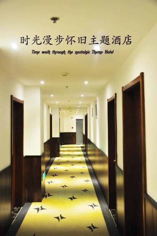 Nostalgiahotel-Tianjinguozhancenter Exterior foto